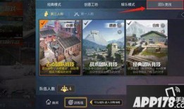 和平精英中最新爆料