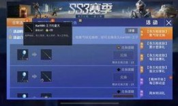 未来军需新爆料最新消息,揭秘新型军事装备与战略布局