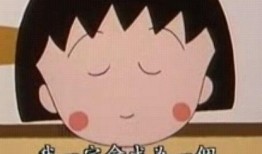 小丸子爆料视频大全最新,揭秘童年的欢乐时光